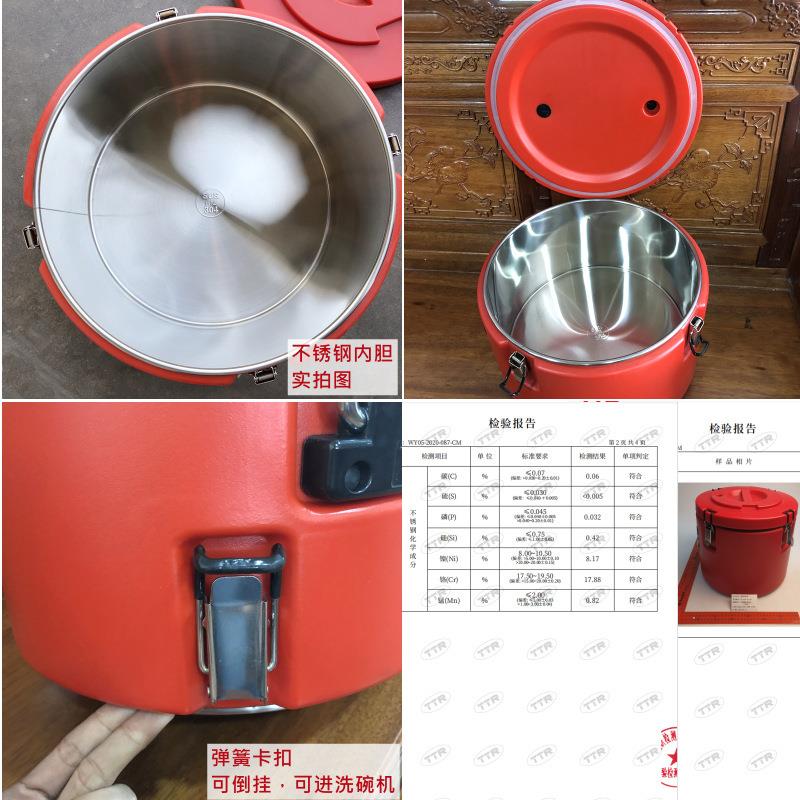 汤饭桶运输容量不锈钢保温商用塑料配餐央保温桶大容量配送桶保温