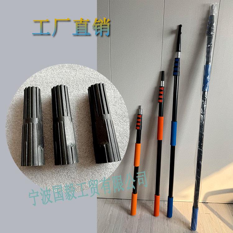 供应铝合金多功能伸缩杆塑料配件滚筒刷塑料连接件