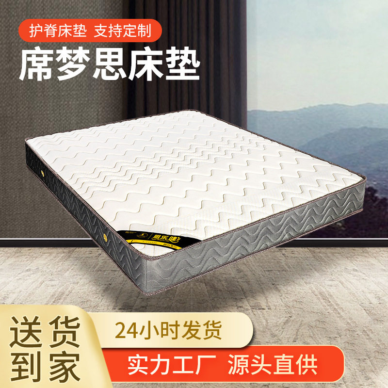 明乐健天然乳胶床垫酒店公寓民宿1.5 1.8m软硬两用席梦思弹簧床垫