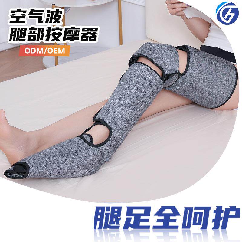 腿部家用便携式充电动腿部气压热敷空气波美腿仪按摩仪器massage