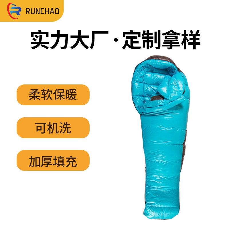 轻便式户外野营露宿加大加厚睡袋木乃伊鸭绒羽绒睡袋妈咪型睡袋