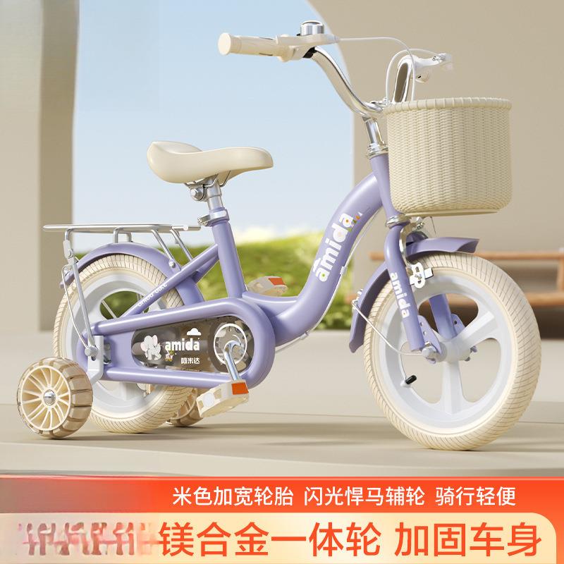 儿童自行车女孩寸寸寸单车寸寸脚踏车男女宝宝中大童包邮
