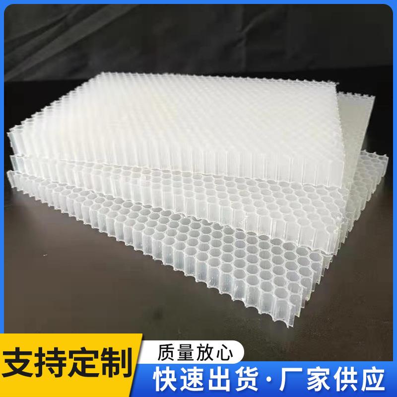 玻璃钢复合板PP蜂窝隔断复合板高强度玻璃纤维房屋地板防潮板