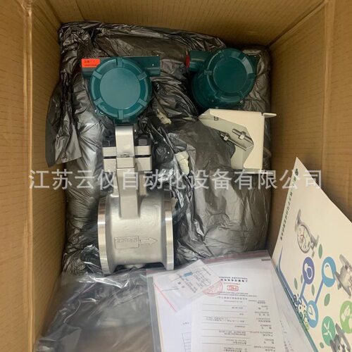 横河DY100分体涡街蒸汽流量计