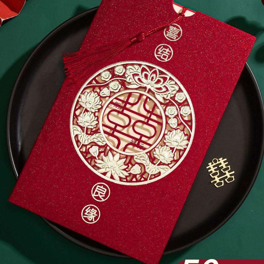 婚礼请帖结婚请柬喜帖2025感纸质中式婚庆用品大全婚宴邀请函