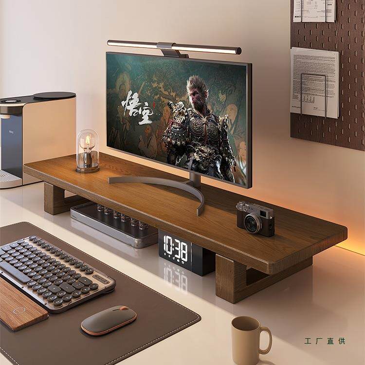 实木台式电脑显示器增高架办公桌置物架桌面收纳架胡桃色托架支架