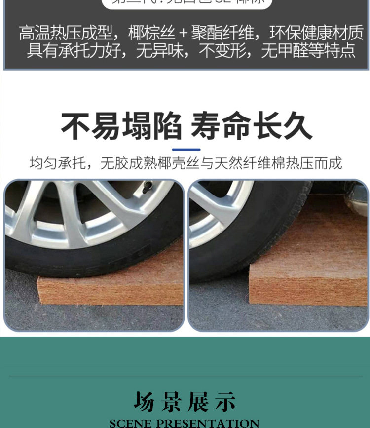 ?BB4C批发海马椰棕床垫乳胶护脊3e环保椰棕床垫加硬天然10cm床