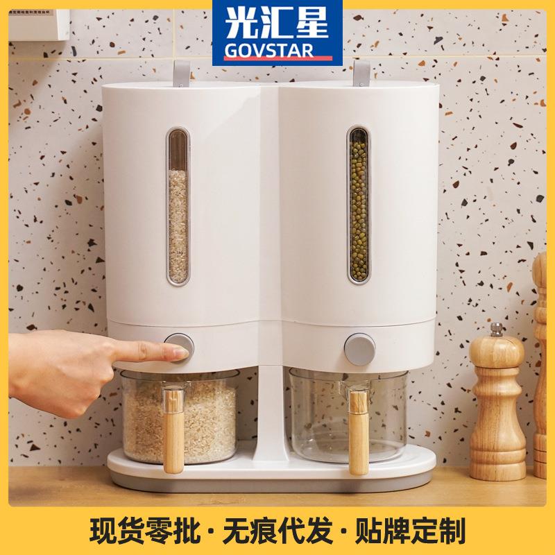 日式升级5KG创意米桶双桶计量储米桶杂粮桶五谷杂粮收纳米桶米箱