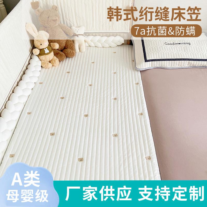 婴儿床床笠纯棉a类绗缝床单宝宝拼接床床品儿童幼儿园盖床笠款