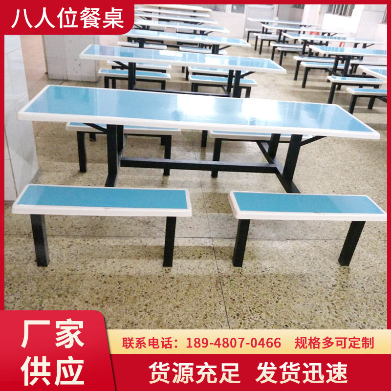八人位餐桌厂家供应 食堂连体餐现代中式桌椅 组合规格多样批发