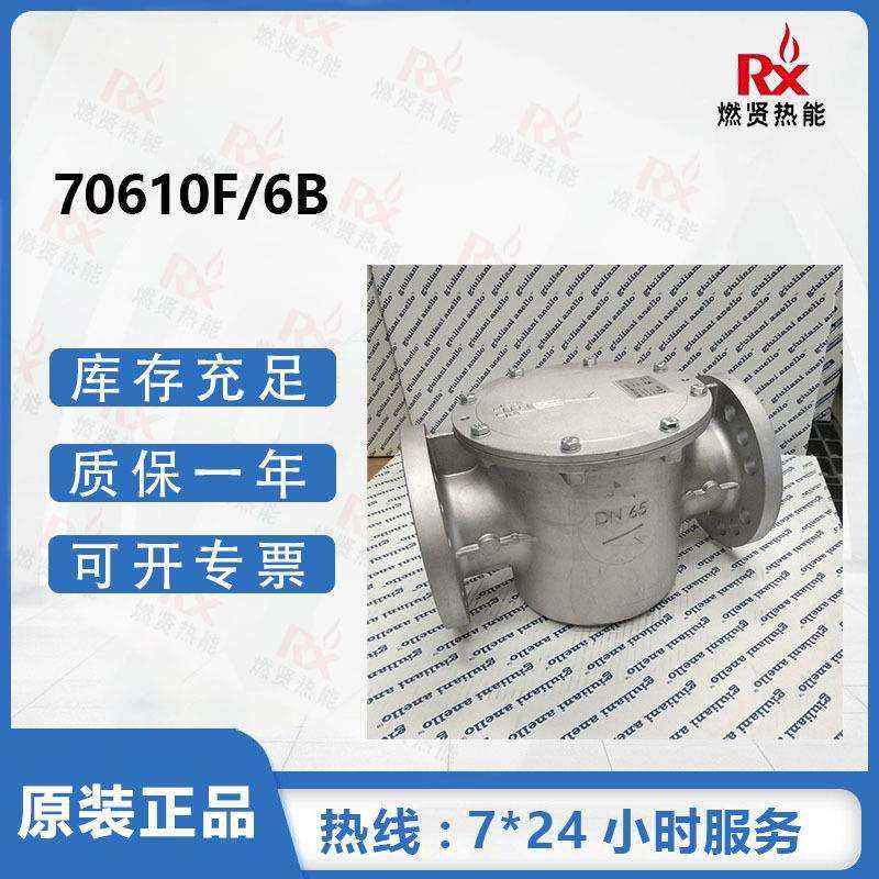 意大利朱丽安尼过滤器70610F/6BDN65工业炉燃烧机法兰,畜牧/养殖物资,畜牧/养殖器械,淘宝优惠券,粉丝福利购,淘宝优惠卷
