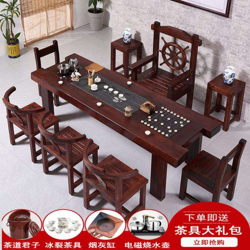 老船木茶桌椅组合实木大板中式办公茶几客厅茶台泡茶桌一体一整套