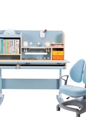 橙色未来实木儿童升降桌家用中小学生读书学习桌椅套装可调节