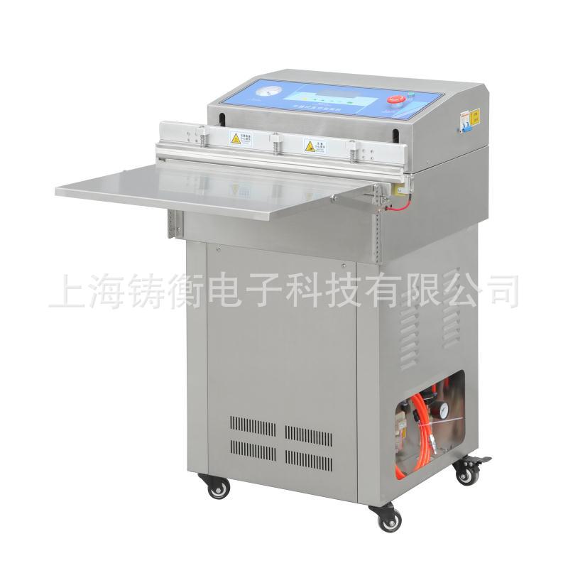 商用外抽式多功能真空封口机