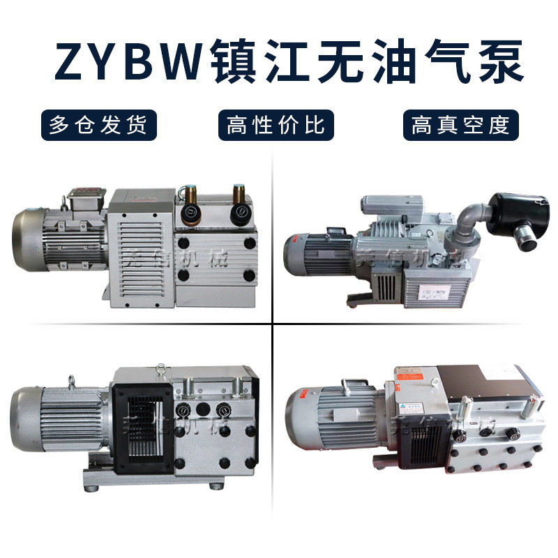 ZYBW80E镇江气泵直销热销