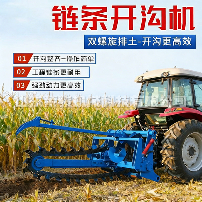 电缆埋管手扶柴油开沟机