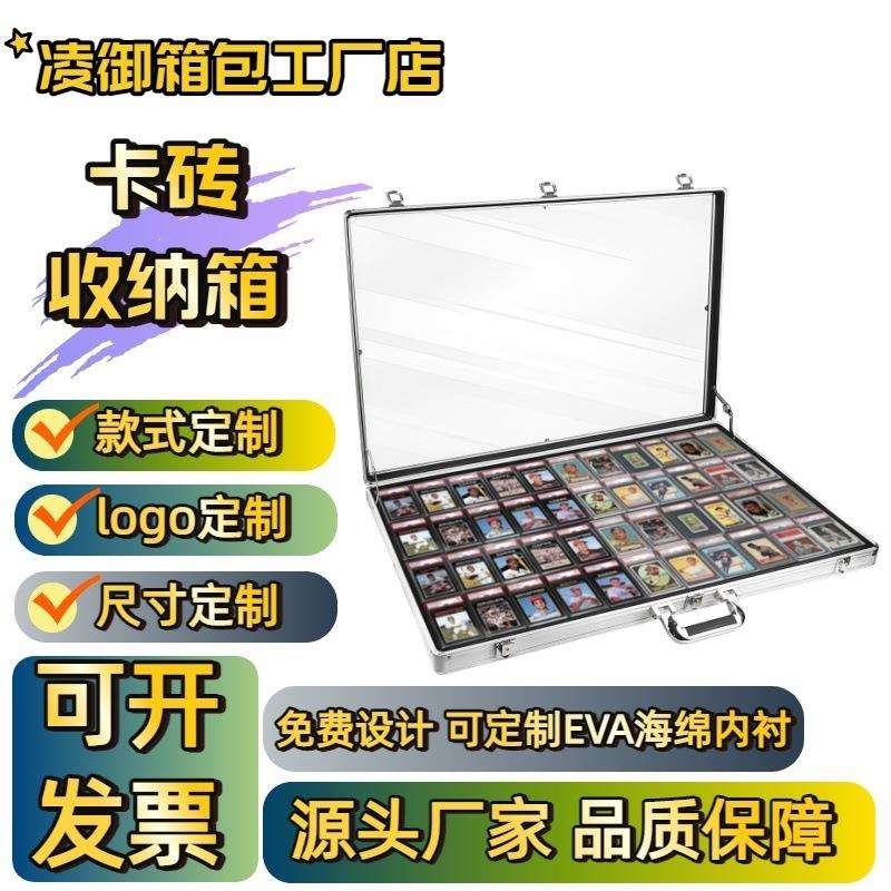 带钥匙锁定的铝制卡片显示盒存放珠宝的交易展览盒带顶部展示