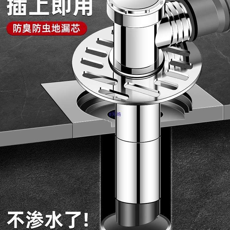 洗衣机下水管三头通排水二合一加长地漏防臭防返溢水下水接头