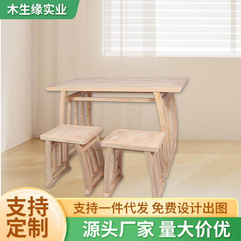 国学书法桌实木仿古马鞍学生课桌椅双层带抽屉书画桌学习培训桌