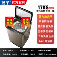 17 кг горячая сушка + синяя световая сушка + стеклянная крышка [Стеклянная крышка + горячая сушка]