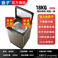 18 кг горячая сушка + синяя световая сушка + стеклянная крышка [Стеклянная крышка + горячая сушка]