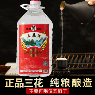 厂家直销桂林小曲工艺三花酒52度白酒高度老粮食酒米香老三花酒