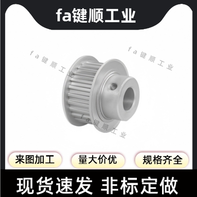 同步轮TTPA32T5200-B-P/N10/12/12.7/14/15/16/17/18/19/20/22/24