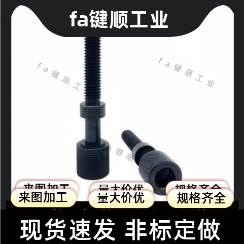 PAZ31 AJKTN3 4 5 6 8 10 12 16-10 15 20 25 30 40 5060调节螺丝