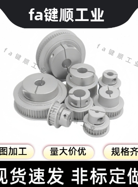 同步轮 HTPA15S3M060-K-P4/5/6/6.35/7/8保质保量 源头厂家