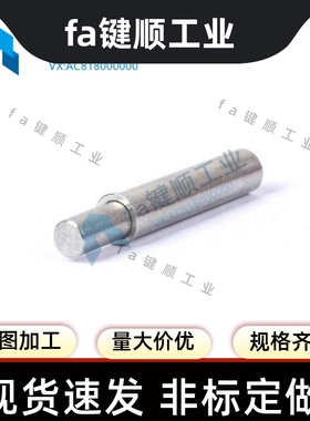 MPFL MPFH MPJL MPJH MPTL 弹簧定位销 VCN511小径弹簧柱塞现货