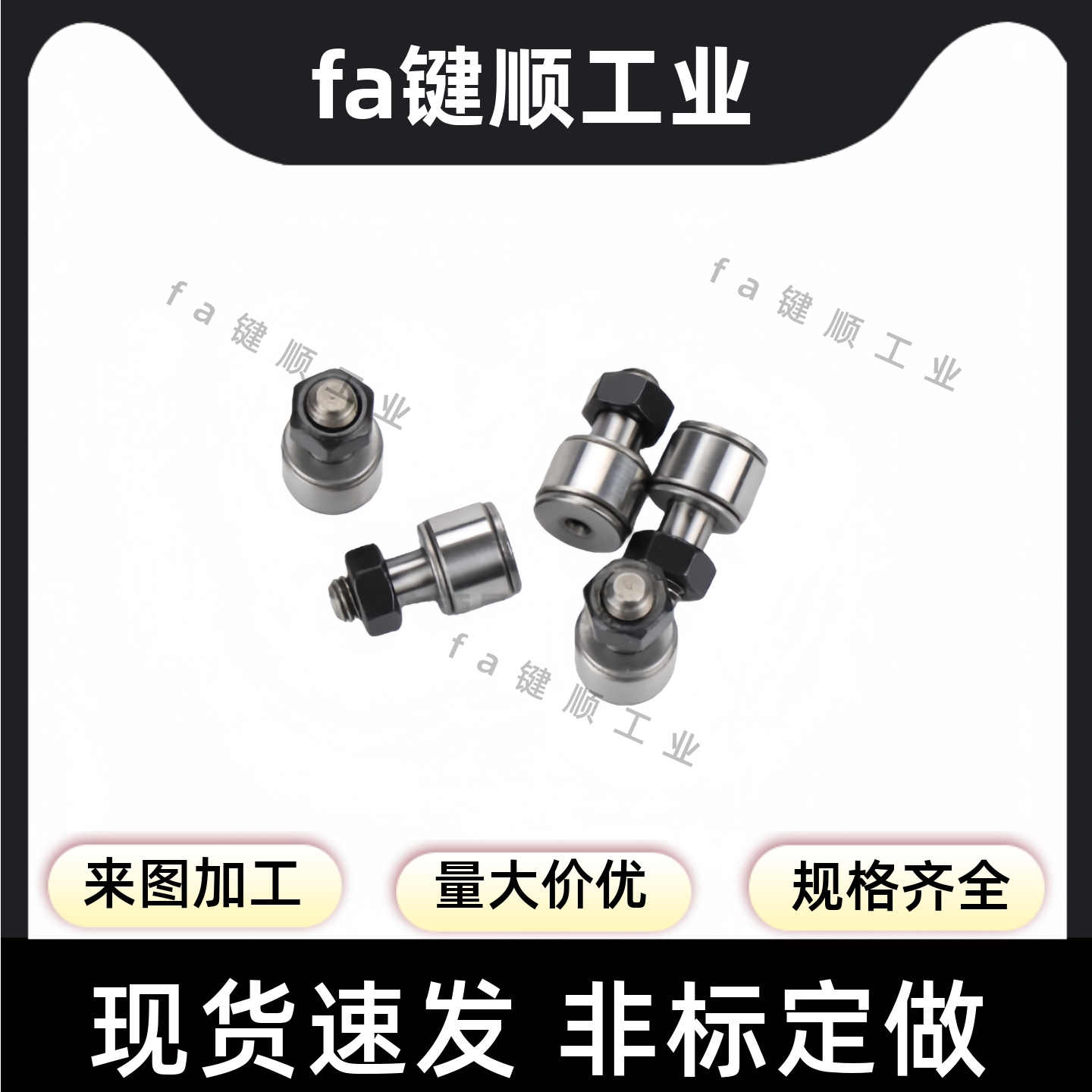 凸轮轴承随动器BPB05 06 CFFANG CFFAMG 2.5-5 3-6 4-8 5-10 6-12