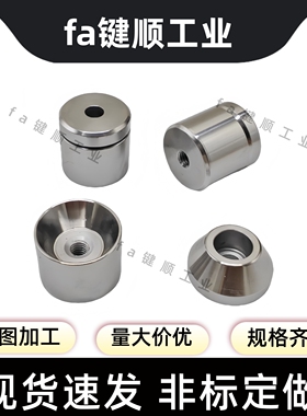 精密圆锥定位销 TPCATS25