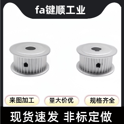 同步轮HTPA50S3M060-A-N8/10/12/14/15/16/17/18/19/20