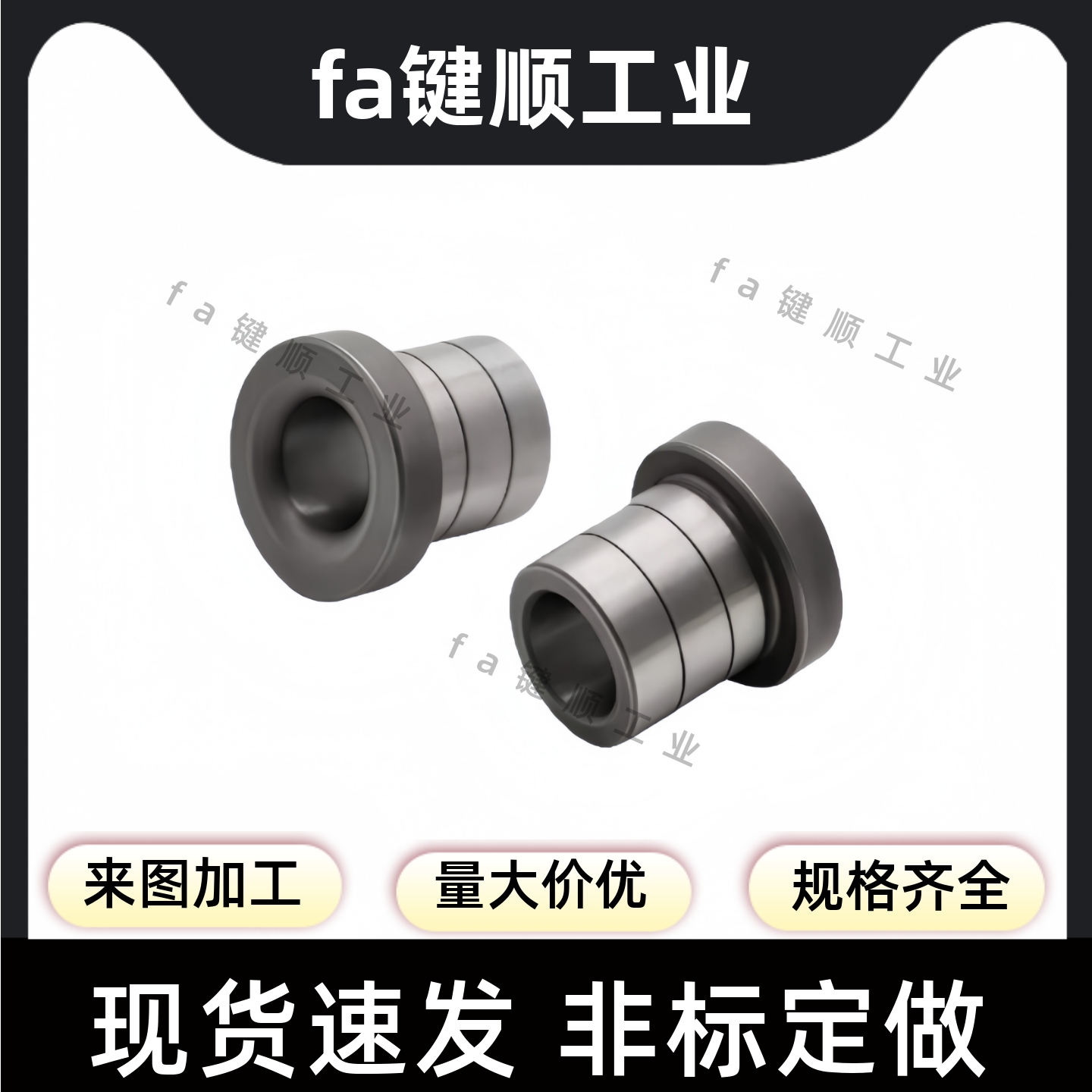 YLG61/66-d4 5 6 8 10 12-L5 6 8 10 12 15 16 20 25定位用衬套