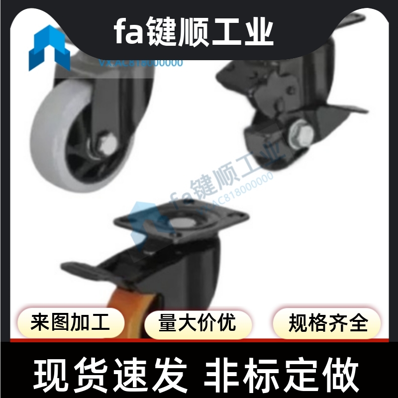 CBK21 CDL21 CBL11 CDK02 CBL21CBL21脚轮CDL01CBL01 CDL11 CDL21