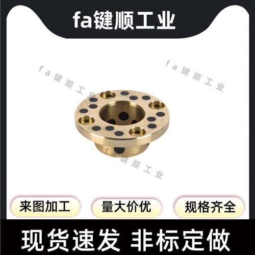 无油衬套石墨铜套OFAKZ YTKZ E-MUKZ OFP03-d MPKZ18 20 25 30 35