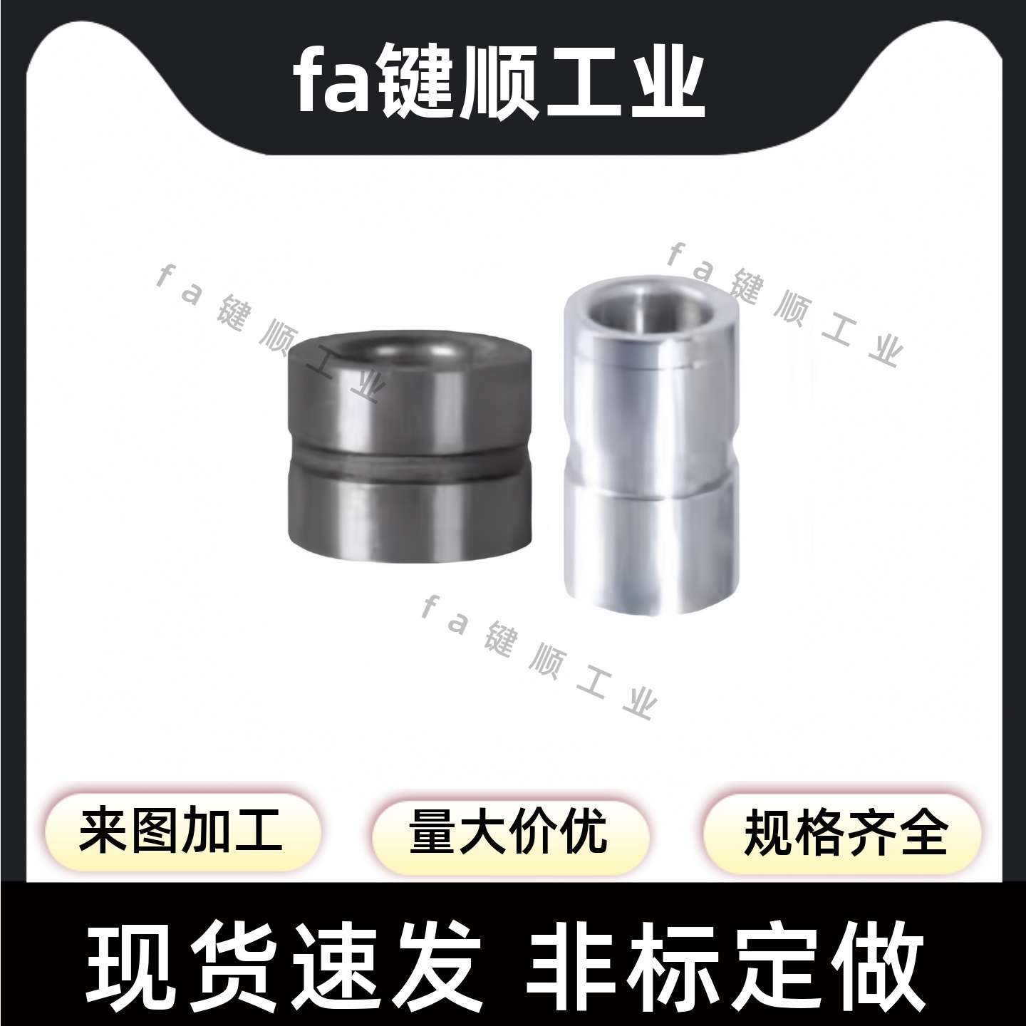 无肩型衬套YEL01 02 03 06 11 21 22 23 26 31-D8 10 12防脱落型