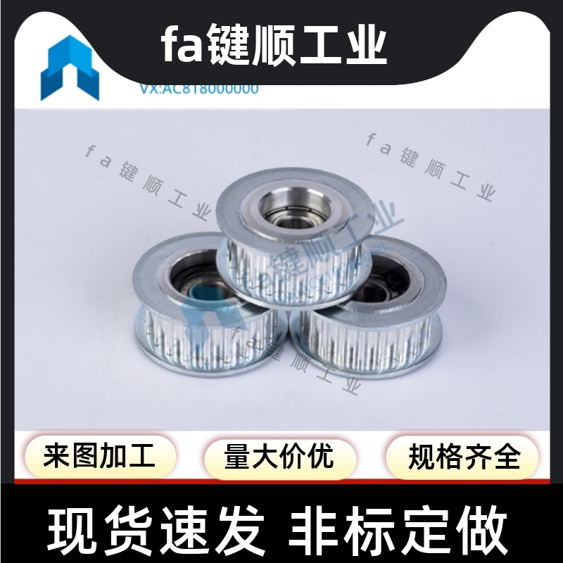 HTPA24S3M100-A-PN HTPA24S3M100-B-PN HTPA24S3M150-A-N同步带轮