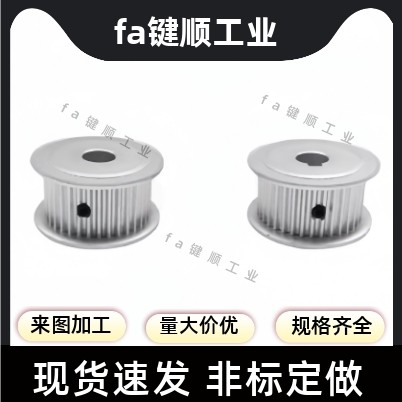 同步轮HTPA55S3M100-A-P8/10/12/12.7/14/15/16/17/18/19/20/22