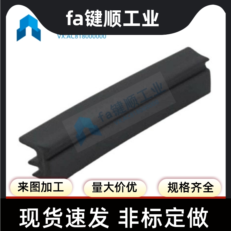 胶条铝型材 AML72/71 ARK51-52-G306/G408/4010/MFC6/8/10/AMC62/