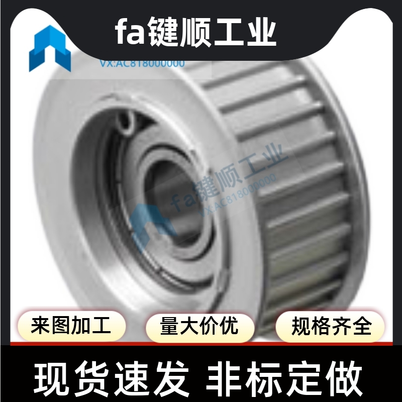 替带法兰惰轮同步轮 AHTFW36-S5M150-15 AHTFW40-S5M150-15