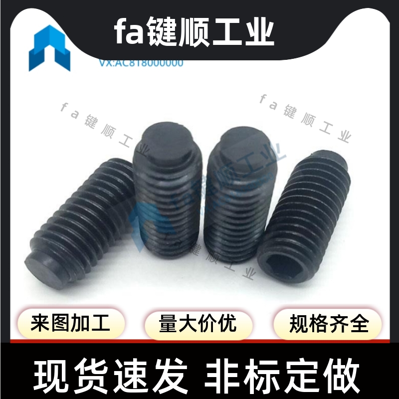 内六角软胶止动防撞头压块缓冲器 防滑胶头止动高品质SBCT3/SBCT6