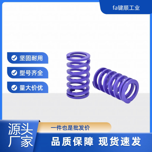 弹簧 /J-TY26/-25/30/35/40/45/50/55/60/65/70/75/80/90/100/300