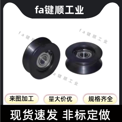 WBSN WBSB WBS-D20 D30 D40-Z3 Z5 Z6-d3 d5 d8 d10 d12V型导向轮