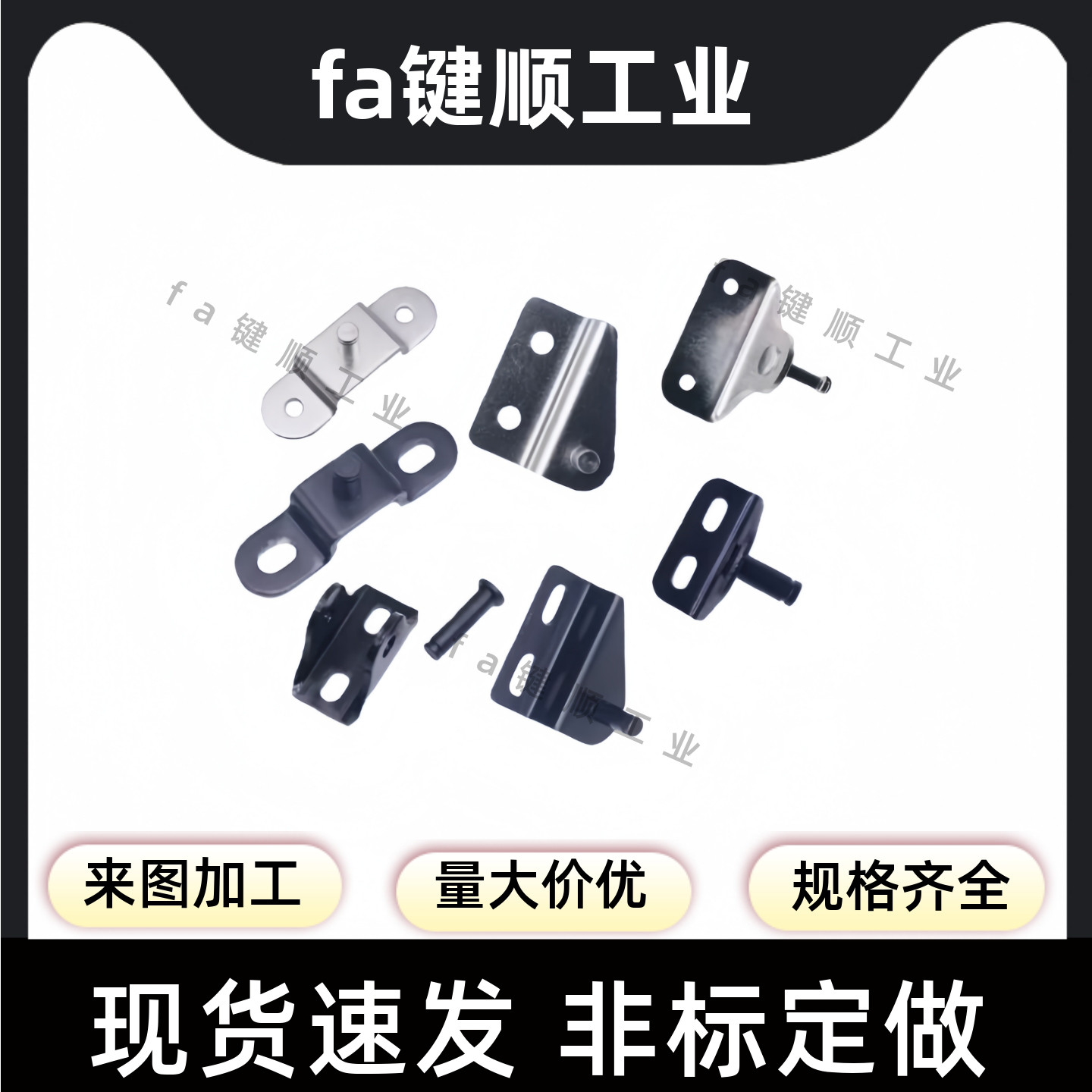 FHJ21-6A FHJ22-8A FHJ22-8B/8C FHJ22-8D FHJ22-8E 气弹簧支架