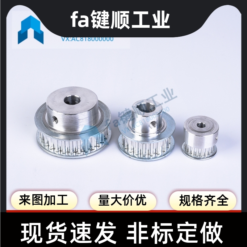 同步带轮HTPA20S5M100-A-P6 N8 10 12 14 150-B 250 EBJ21-20-S5M
