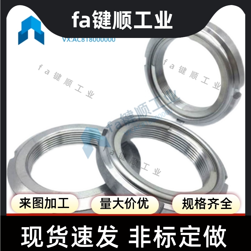 螺母C-funt35/FUNTC15/FUNTS10/8/12/17/20/25/PLN30/40/50/MFK45