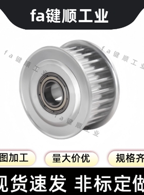 同步轮TTPA44T5100-B-N12/12.7/14/15/16/17/18/19/20/22/24/2528