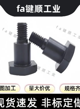 CBDBL/MJK31-D4 5 6-L1 L2 L3 L4 L5 L6 7 8 9外六角支点台阶螺丝