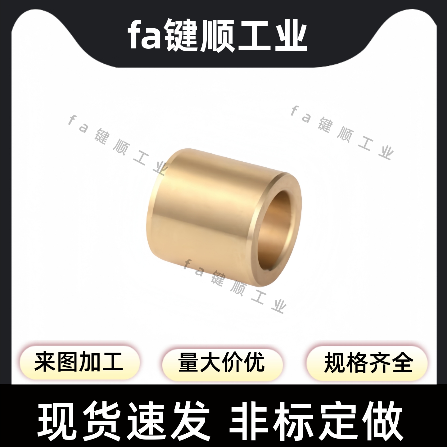 OFG02内径5-30耐磨导套滑动轴承黄铜套SHBR 无油衬套铜套铜衬套